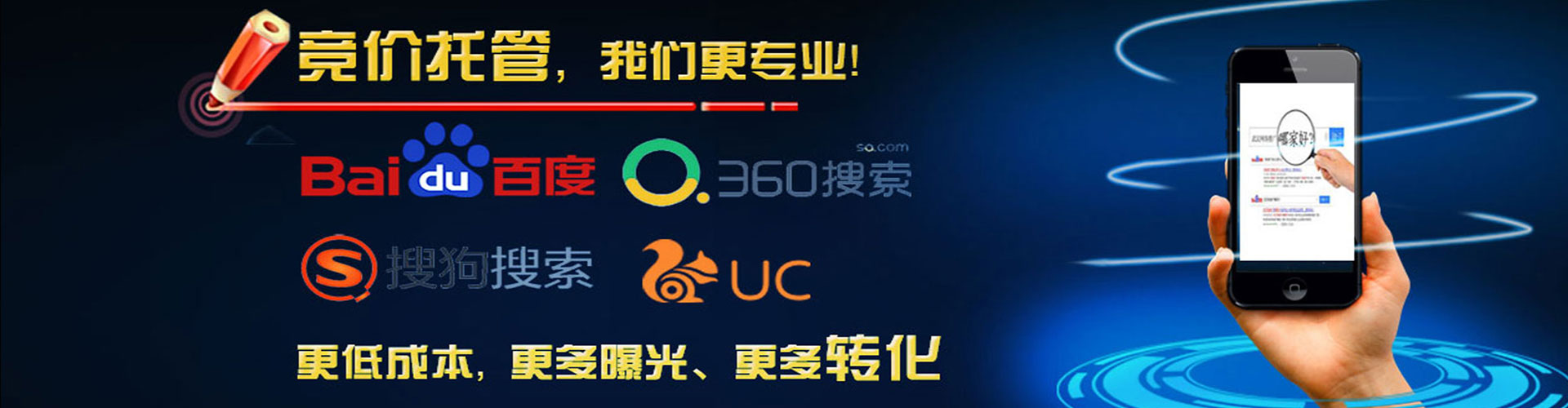 阳西信息流营销