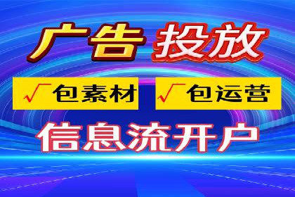 百度竞价推广代运营实战技巧案例解析