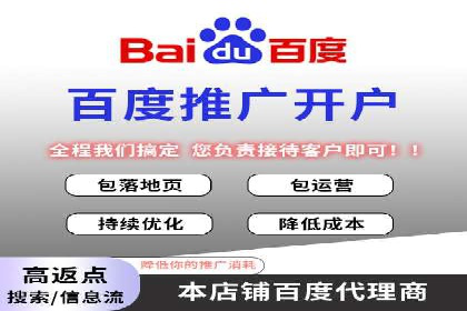 百度推广案例：精准营销助力企业拓展海外市场