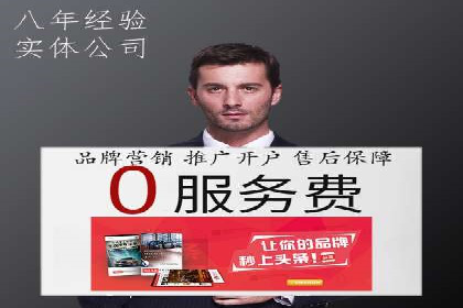 百度竞价广告的投放技巧：如何提高转化率