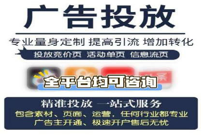 案例揭秘：SEM主管如何应对广告投放中的挑战